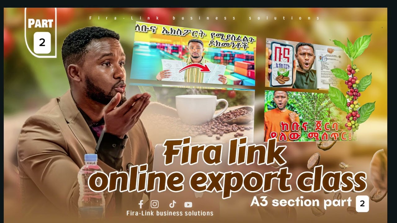 Part 2: Fira link online export business class / የ ቡና ጥራጥሬ manufactering ኤክስፖርት ቢዝነስ ክላስ