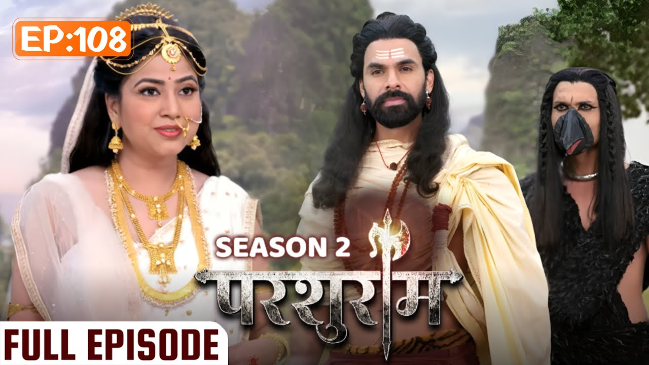 माँ गंगा ने परशुराम को सुनाया राजा सगर की कथा | PARSHURAM SEASON 2 | EPISODE 108 | Kunal Singh