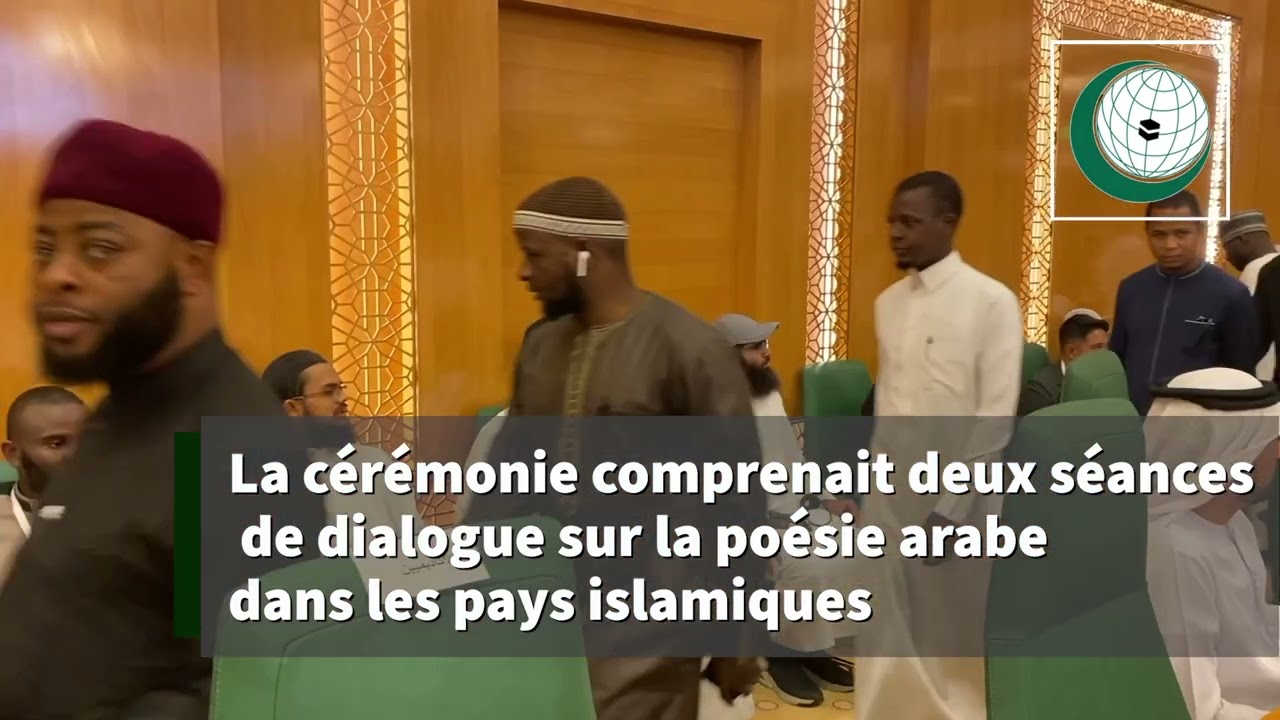 La Journée mondiale de la langue arabe