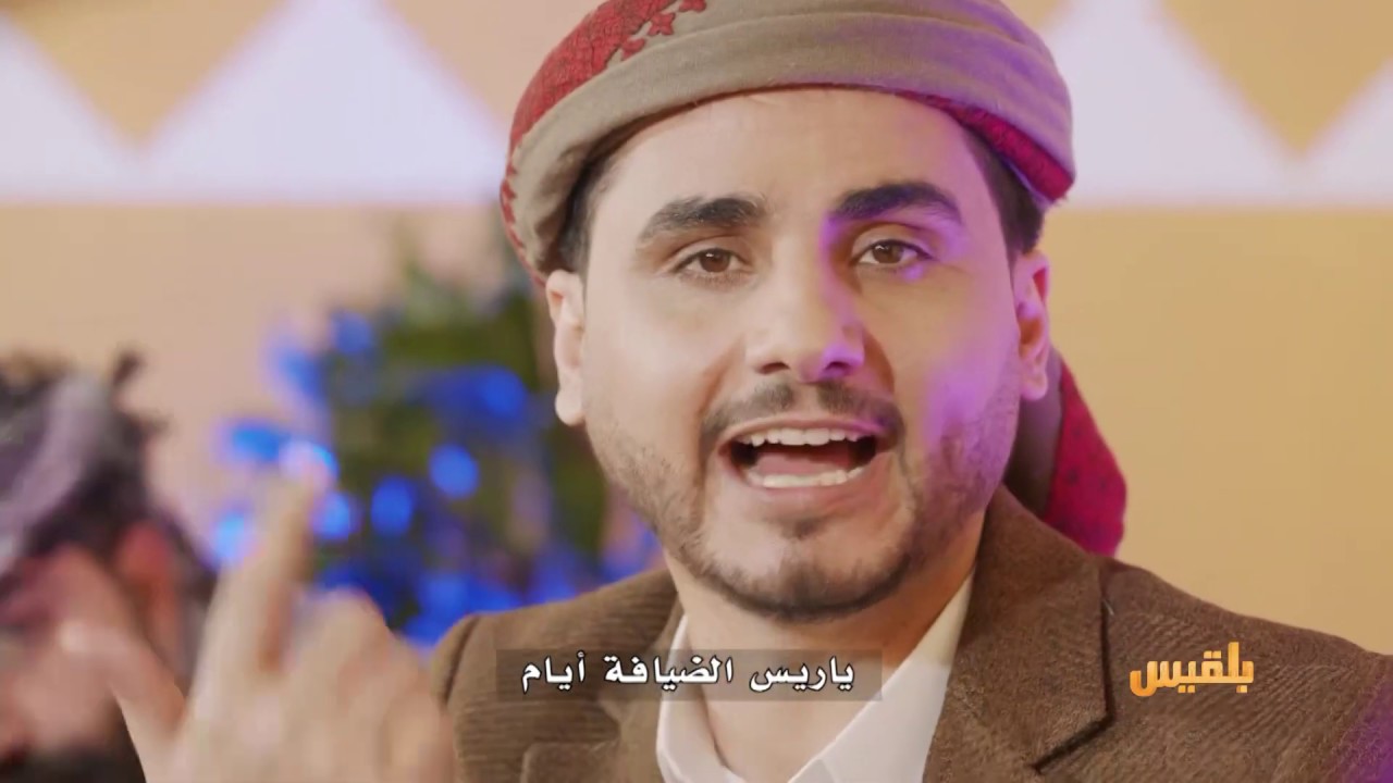 أغنية مساء الخير يا هادي
