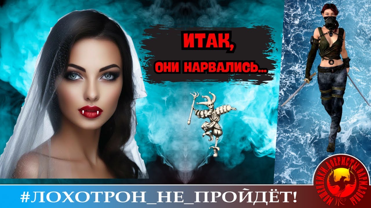 Итак, они нарвались. Мошенники позвонили на телефон. (Автор - Ольга Борисовна Носферату)