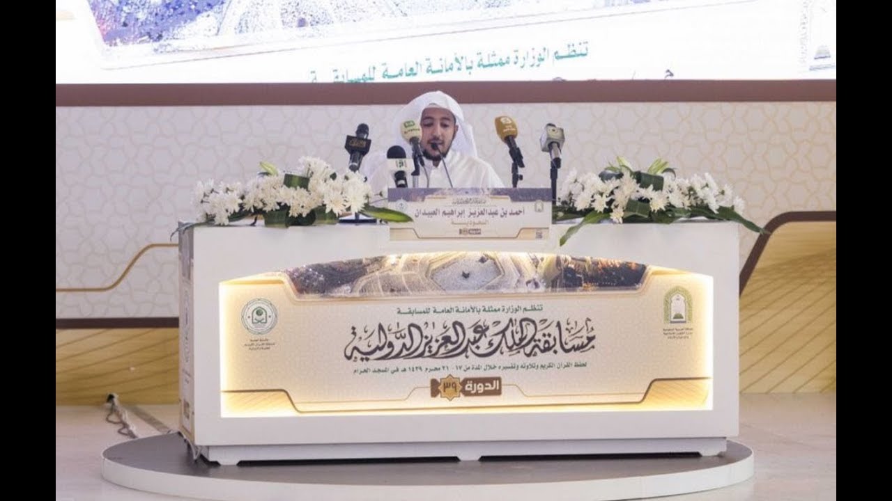 مقابلة حصرية مع الماهر أحمد العبيدان الفائز بالمركز الأول في الفرع الأول في جائزة الملك عبدالعزيز