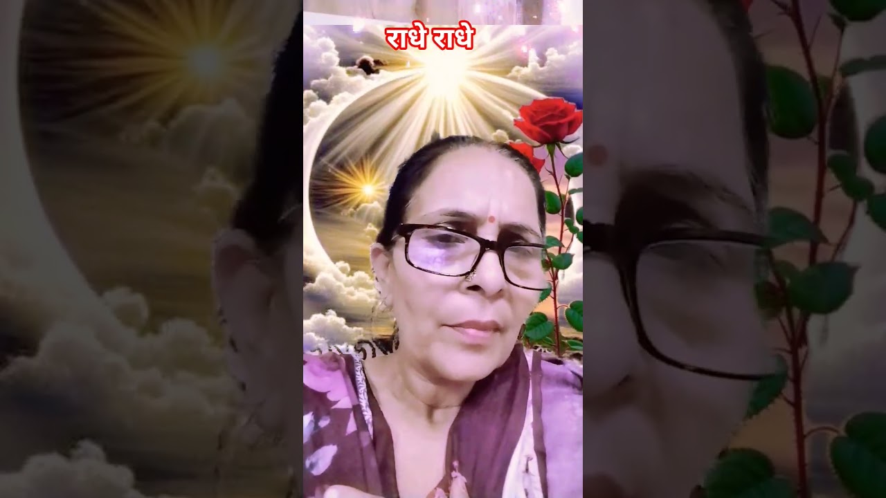 मेरे मन में भी राधा🍂 कण कणमें समया राधा नाम रे#ytshorts #शॉर्ट्स #bhakti #भजन 🔥😁😁🔥