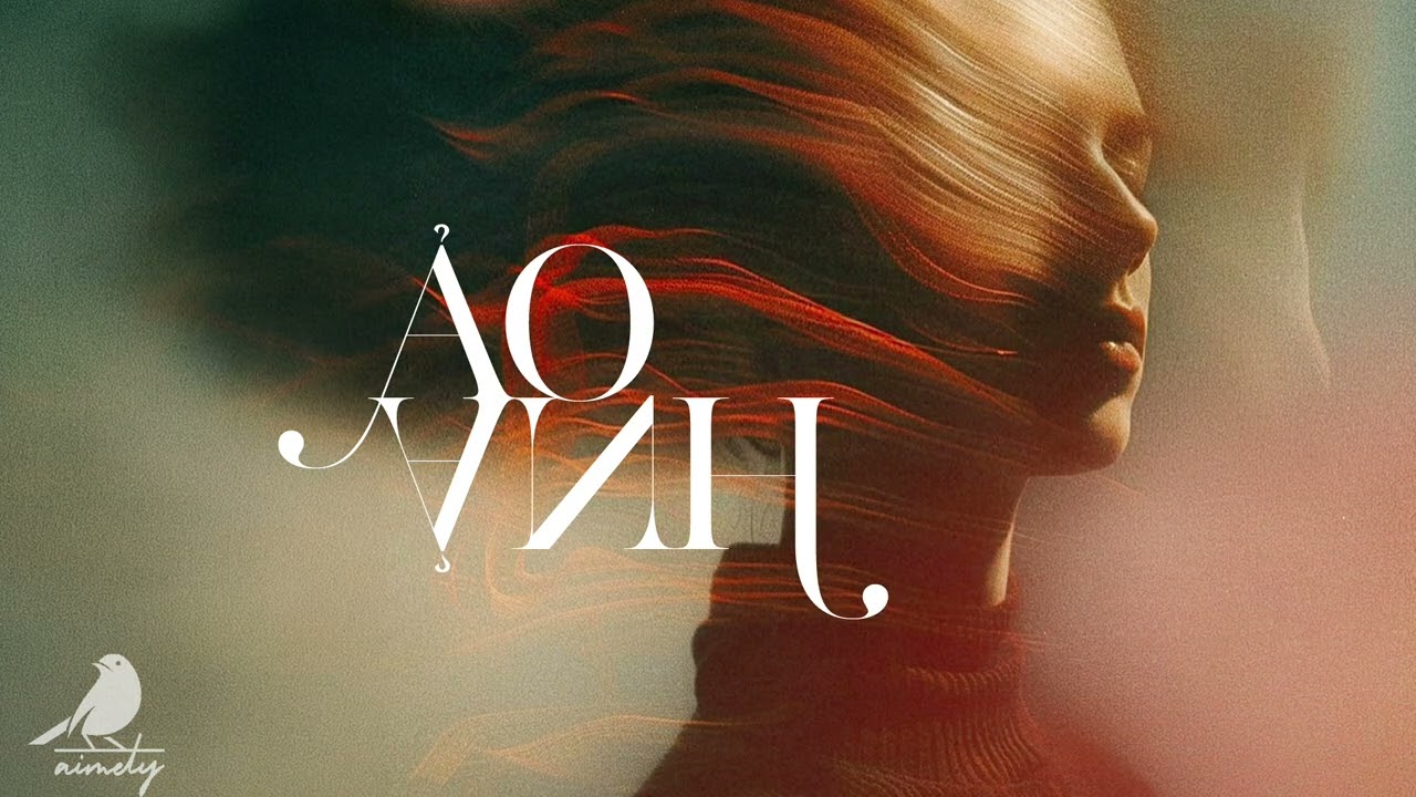 Ảo ảnh • Những điều chưa kịp nói