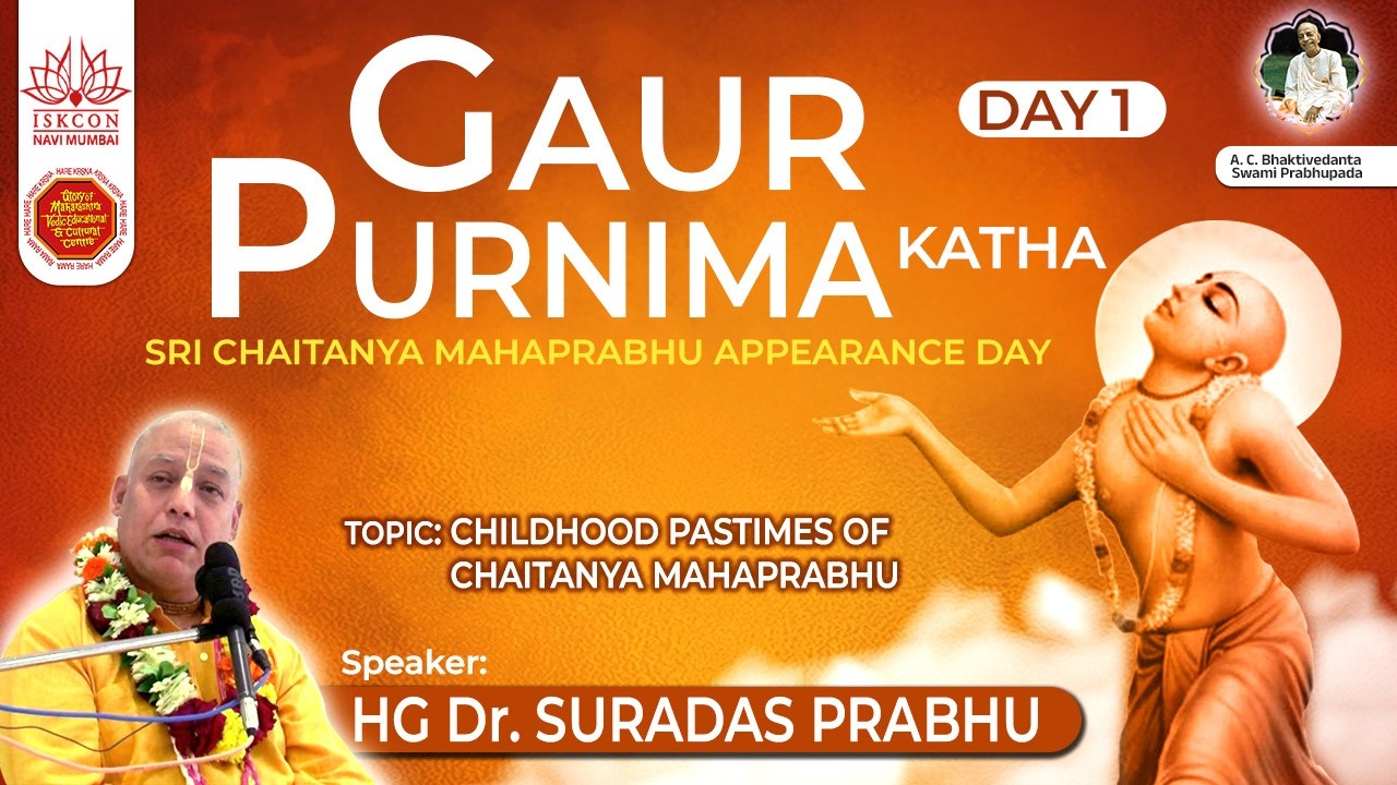 SRI GAUR PURNIMA KATHA 2026 - DAY 1 || PART-1 || HG Dr. SURA DAS PRABHU || 22/02/2026