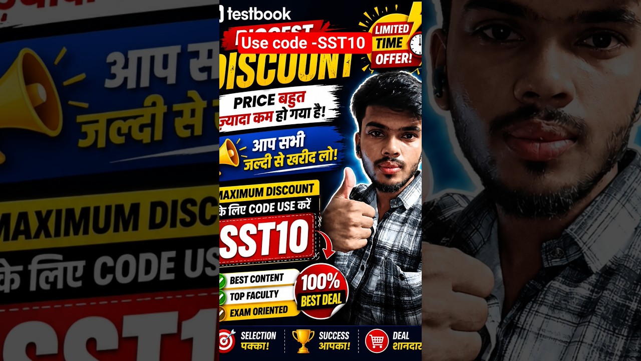 TESTBOOK BIGGEST DISCOUNT TODAY 🔥| TESTBOOK TODAY BEST COUPON CODE 🤘#testbook #testbookcouponcode