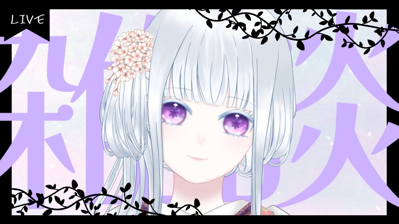 【雑談】お絵描き雑談【#四季巡小雪】