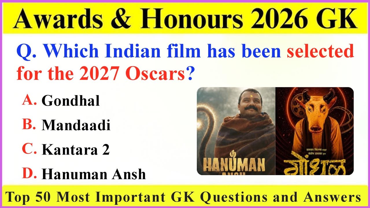 🏆 पुरस्कार और सम्मान 2026 | शीर्ष 50 करंट अफेयर्स MCQ | करंट अफेयर्स 2026