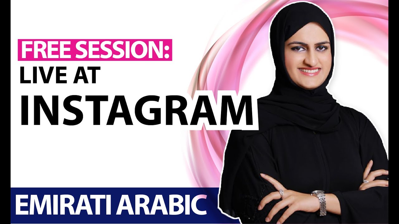 Emirati Arabic lesson for Eid greetings: Live session on Instagram