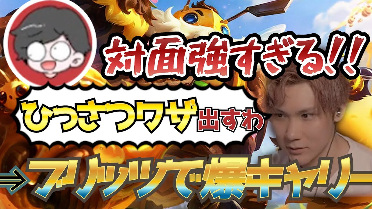 【 LOL 】カスタムで本気のブリッツクランクを出してチームをキャリーするえんてぃ【 League of Legends/しゃるる/たかやスペシャル/Rainbrain/たぬき忍者】