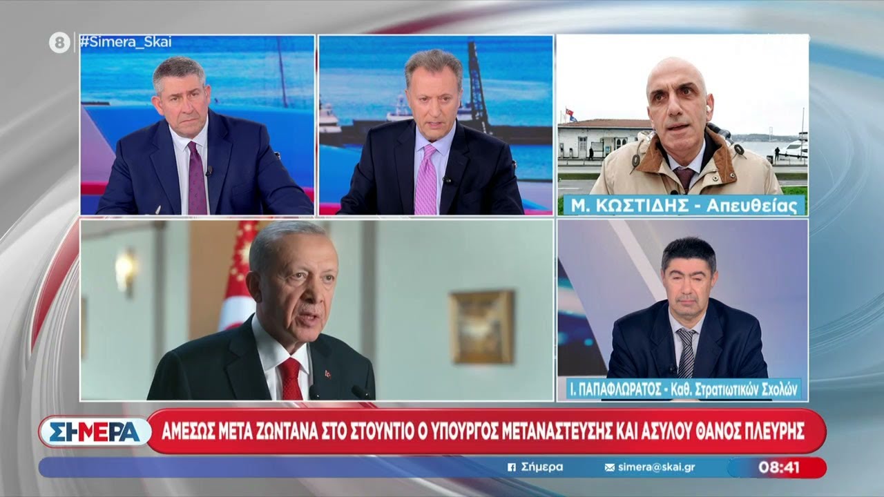 Προκλητικές δηλώσεις από Τούρκους αξιωματούχους, λίγο πριν τη συνάντηση Μητσοτάκη-Ερντογάν