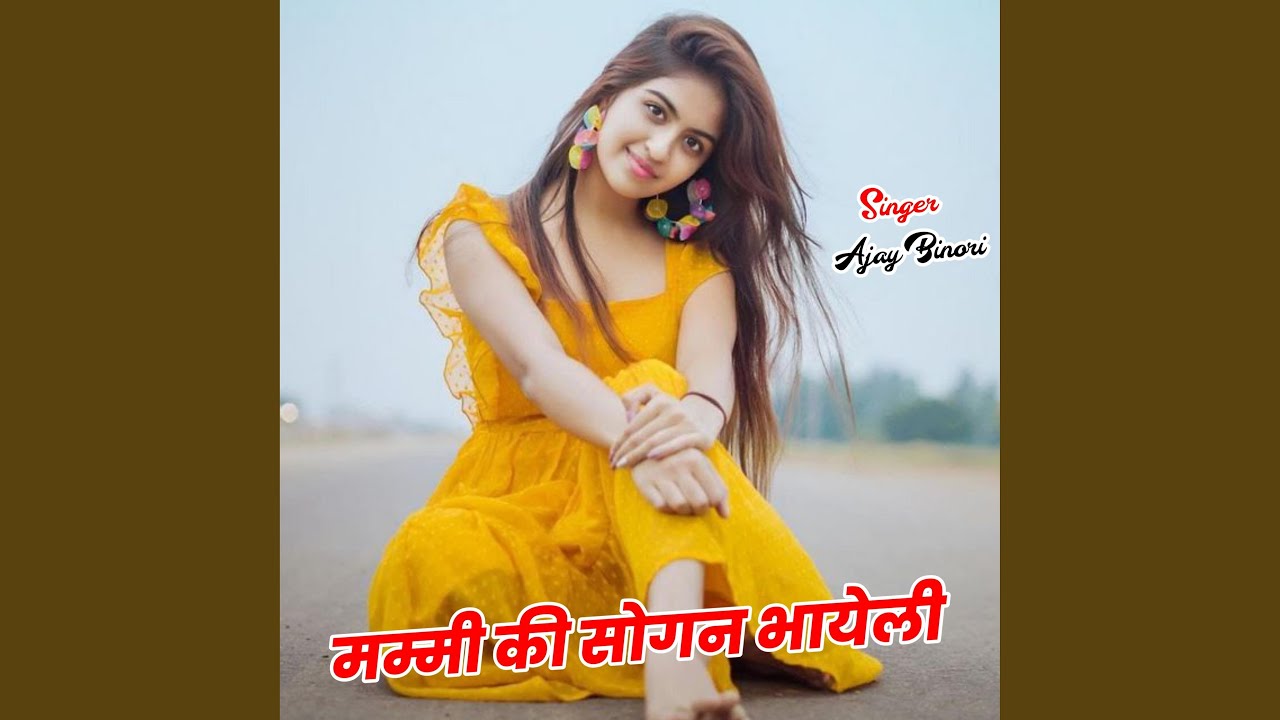 Mummy Ki Ksm Bhayeli