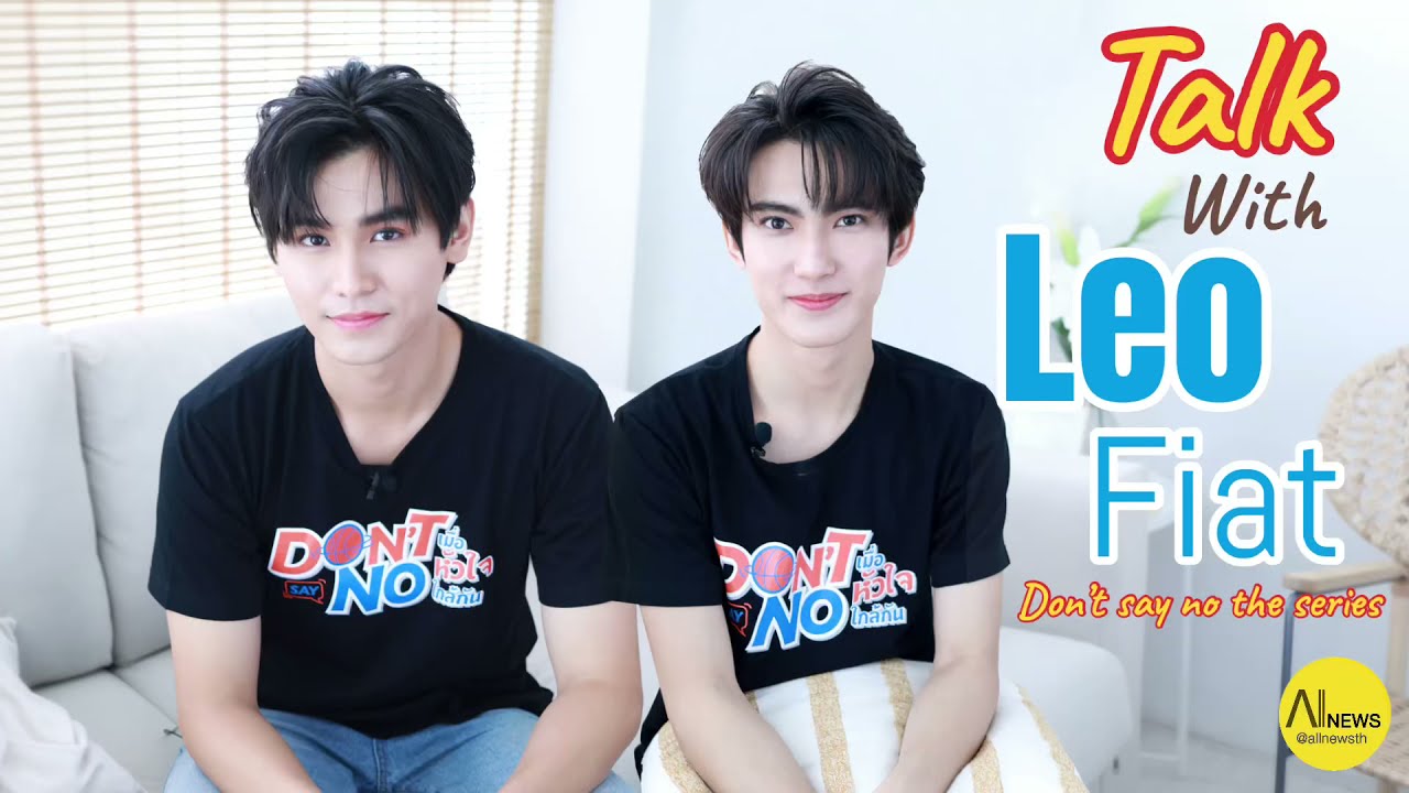 [ENG cc] คุยกับ“เลโอเฟียส”ที่ไม่ใช่ #จาเฟริสท์  จากเพื่อนมาเป็นแฟน ซีรีส์หรือจริง?