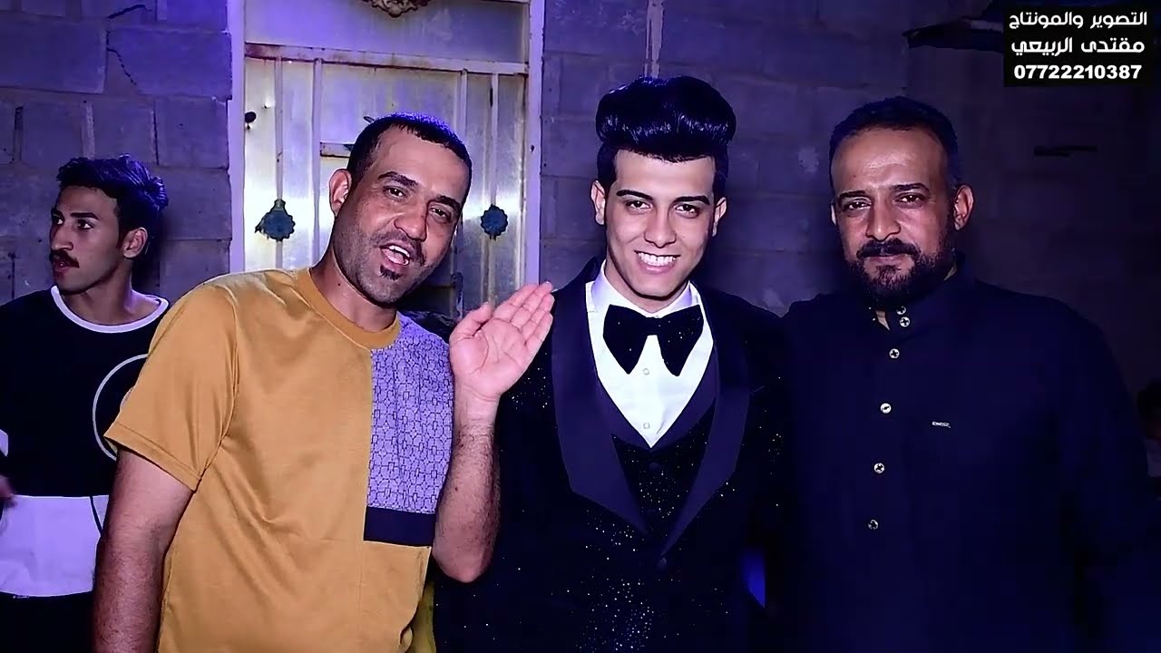 حفل زفاف منتظر الصبيحاوي الف مبروك / 07722210387