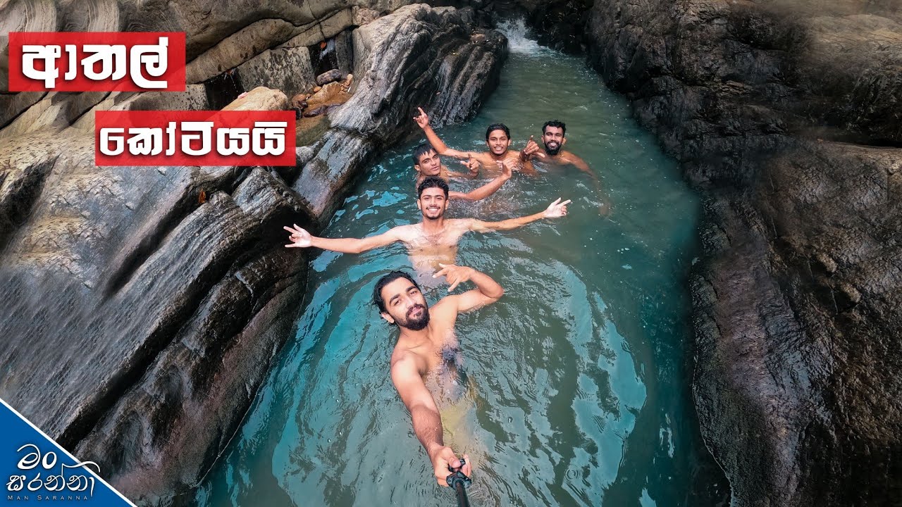 Badulla | Padura | අම්මෝ බදුල්ලේ ගිහින් ගත්ත ආතල් 😂🤘 | vlog #15
