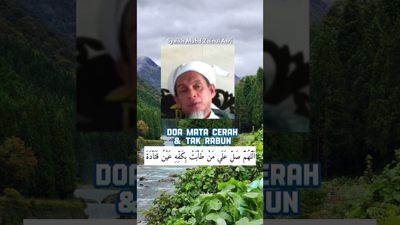 Doa mata cerah dan tak rabun