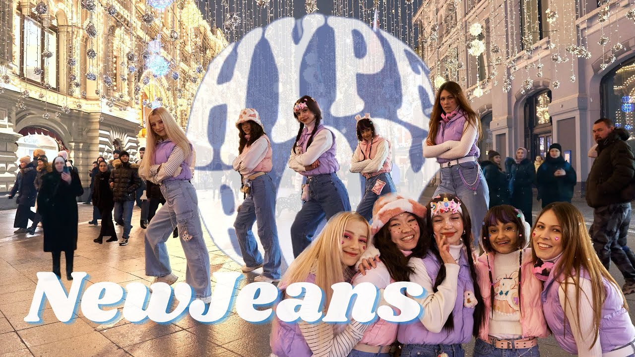 [K-POP IN PUBLIC] NewJeans (뉴진스) - HYPE BOY (하입보이) dance cover by PartyHard (파티하드)