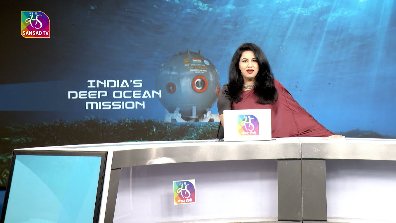 In-Depth: India&rsquo;s Deep Ocean Mission | 28 October, 2025