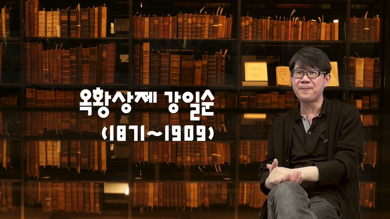 증산교! 증산도? 대순 진리회? 해원 & 상생!