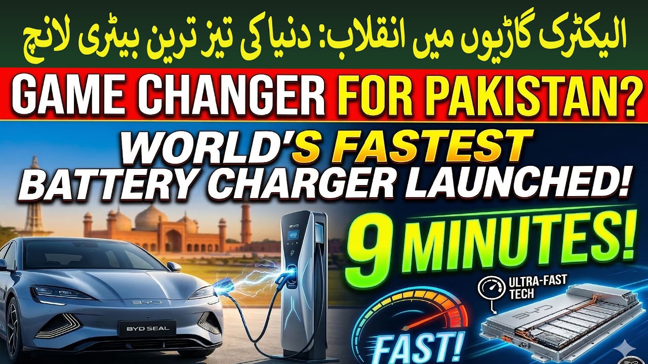 EV Revolution: World Fastest Battery Launched with 9 Minutes Charging time