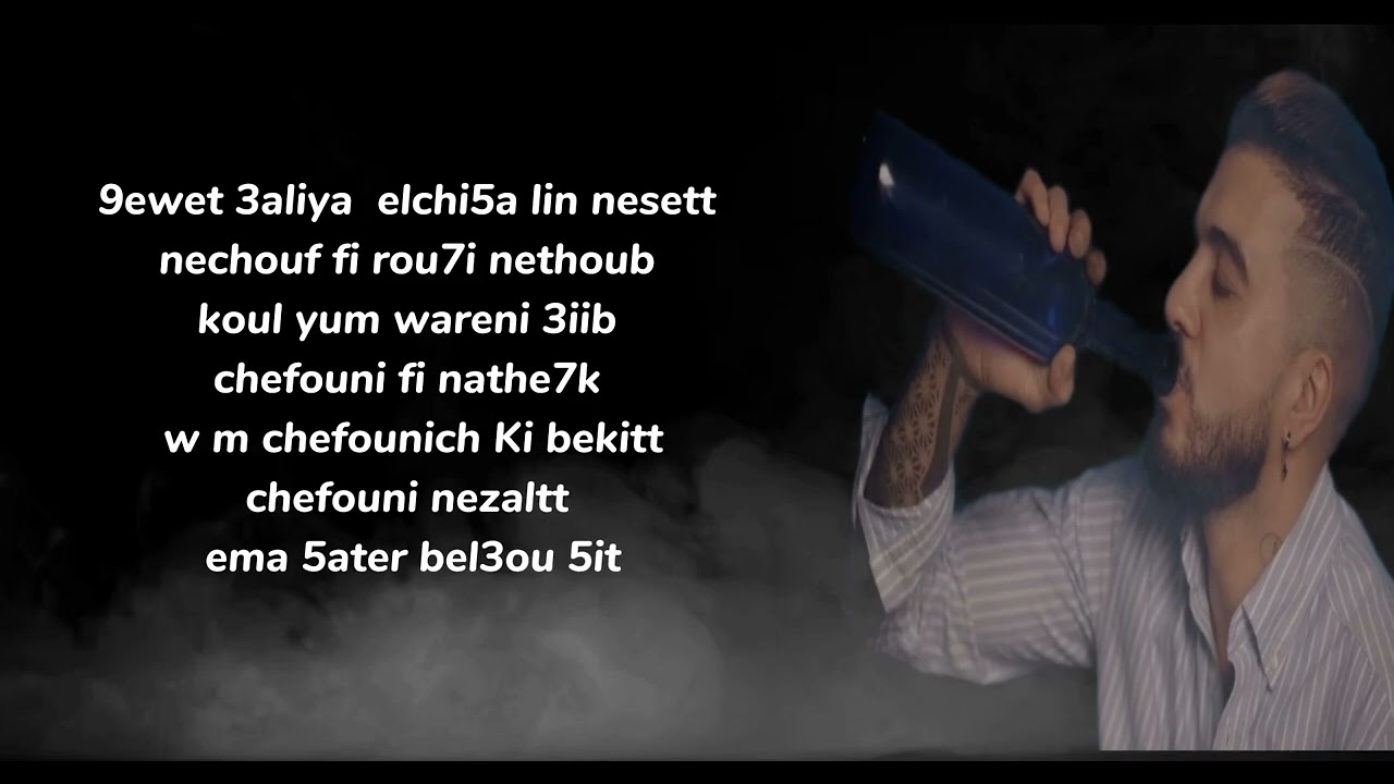 Sanfara  -  Wakti Yejri (music lyrics)  parole - كلمات