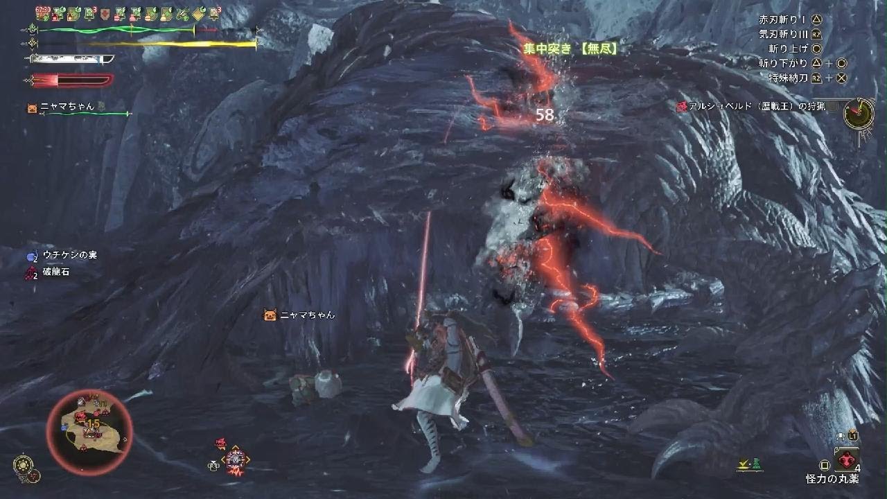 MHwilds  歴戦王アルシュベルト初ソロ被弾しながら討伐