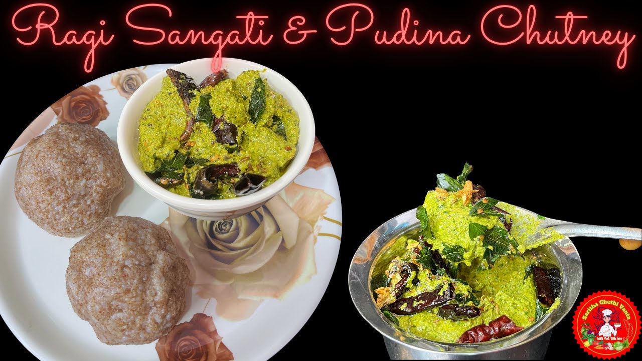Ragi Sangati | Pudina Chutney | పుదీనా పచ్చడి తో రాగి సంగటి తిని చూడండి | Ragi Balls & Mint Chutney