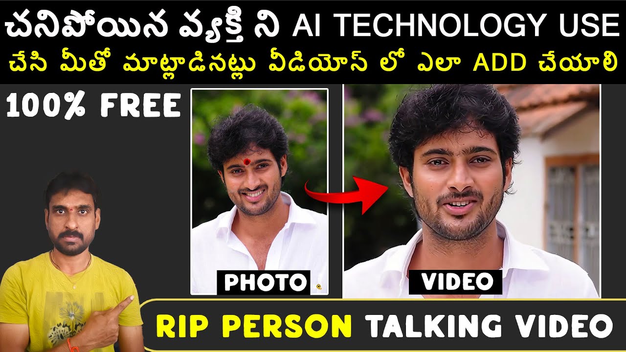RIP Person Photo to Talking Video in Telugu | AI Magic with WAN 2.2 | Best AI Avatar Creator