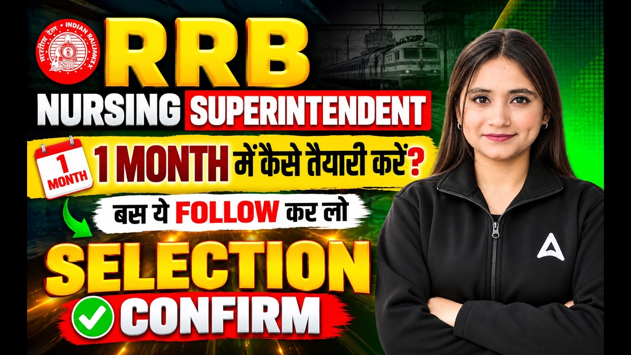 RRB Nursing Superintendent 2026 | RRB Nursing Superintendent Preparation Strategy | By Pari Ma'am