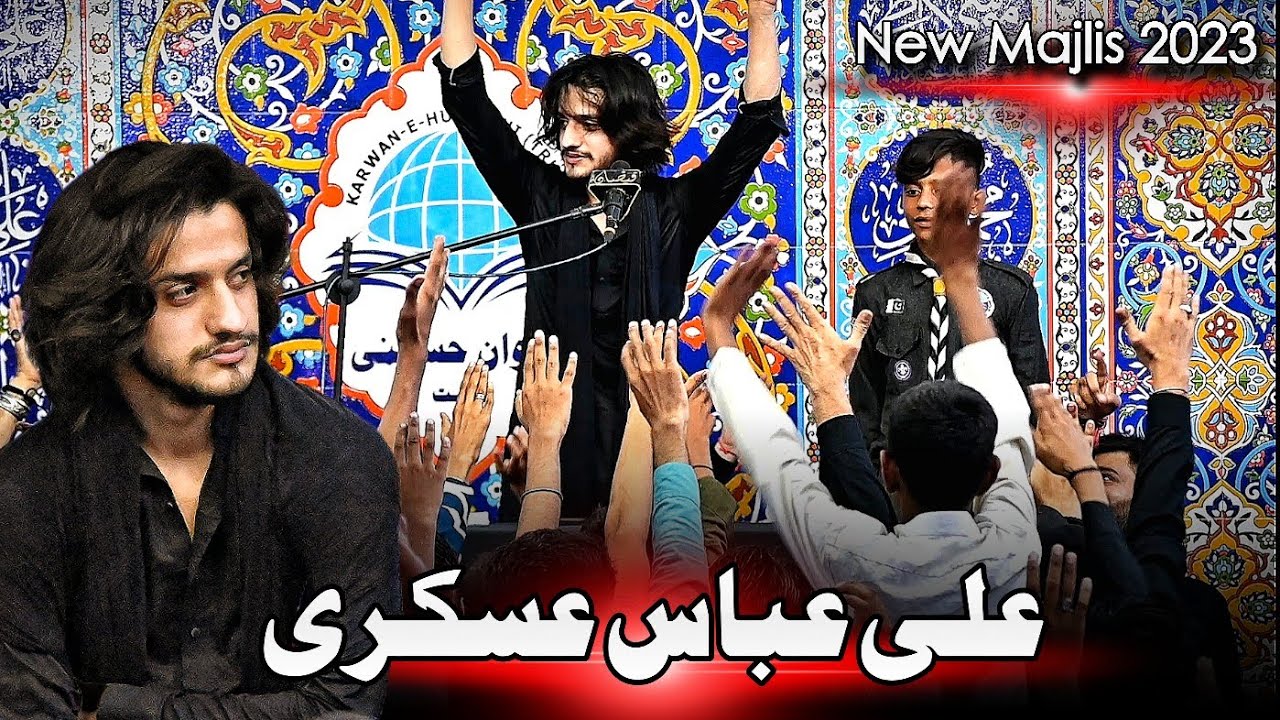 Ali Abbas Askari 2023 || 5 Safar 2023 1445 || Hussaini Imam Bargah Korangi Karachi