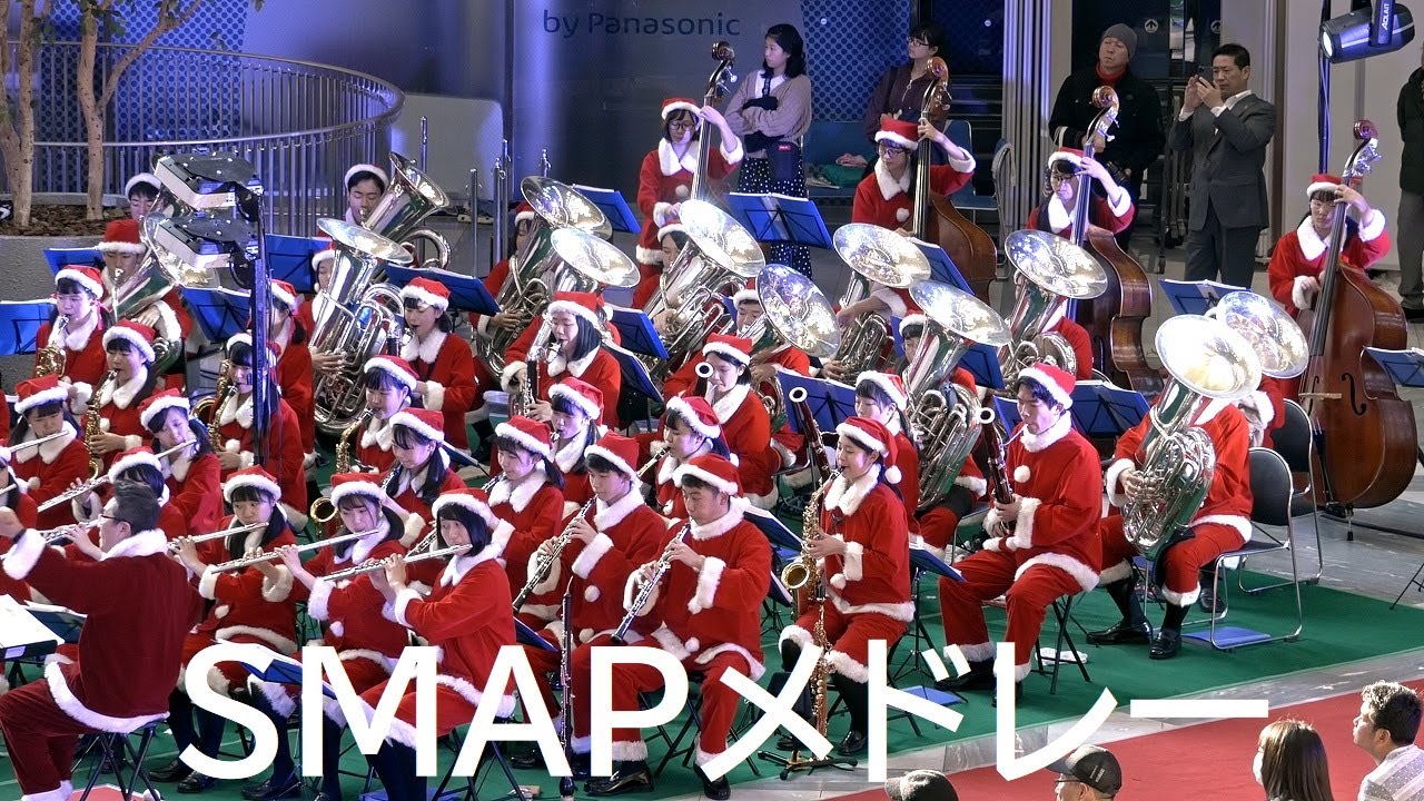 SMAP・メドレー　大阪桐蔭高校吹奏楽部