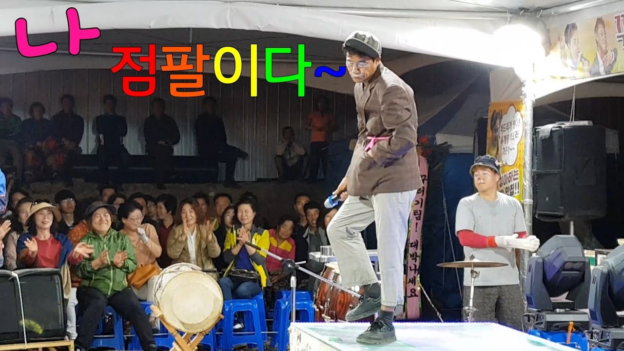 [라이브황제 점팔이] #나 거지 아니야 ㅋ영상속 주인공에 빠져봅시다