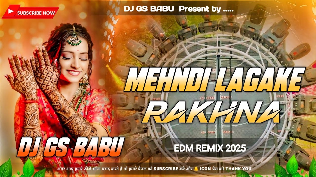 Mehndi Laga Ke Rakhna | Wedding Songs Dj Gs Babu | Instagram Viral Song | Dj Edm Remix 2025