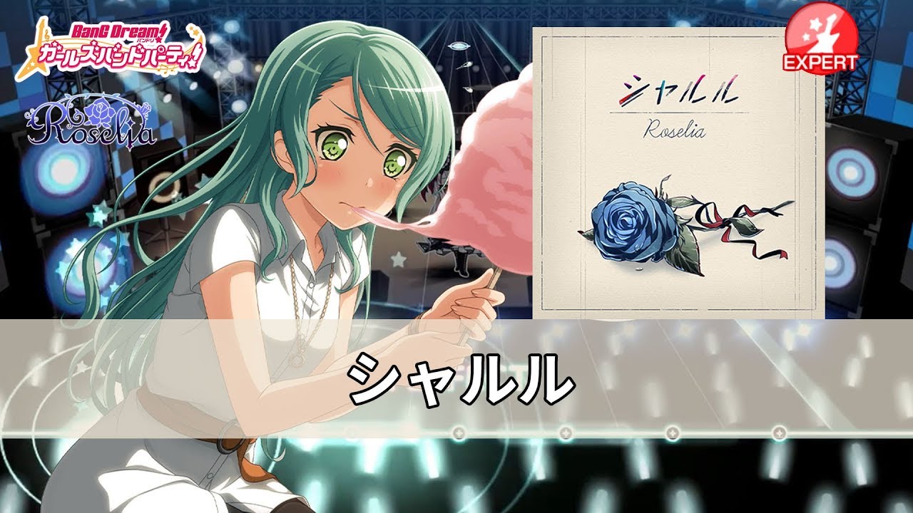 [ガルパ] Roselia - シャルル (샤를) EXPERT [뱅드림][ バンドリ]