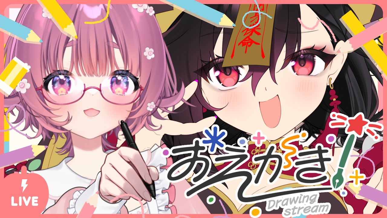 【#作業配信】1時間だけSkeb作業！【#セルフ受肉VTuber】