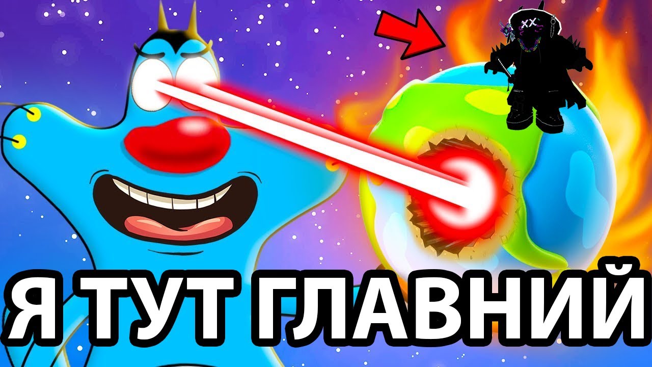 💥Роблокс , ПОВЕРНУВСЯ І СТАВ ГЛАВНИМ БОГОМ В РЕЖИМІ В Goofy Gods  РОБЛОКС УКРАЇНСЬКОЮ❗