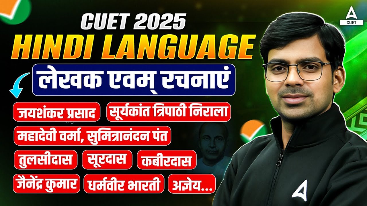 CUET 2025 Hindi Language | Lekhak aur unki Rachnaye in One Video | By Rajendra Sir