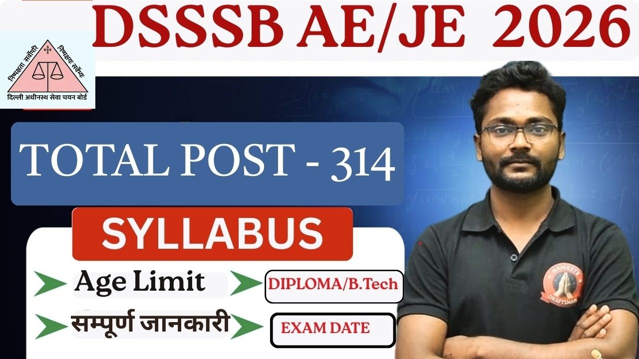 DSSSB JE Vacancy 2026 I DSSSB Notification 2026 I DSSSB JE VACANCY 2026 I DSSSB AE VACANCY 2026