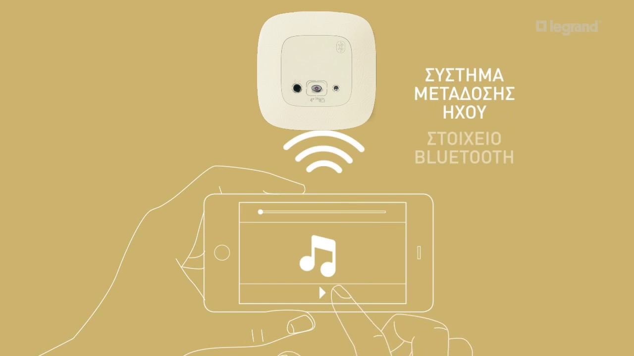 Legrand Valena Allure - &Lambda;&Epsilon;&Iota;&Tau;&Omicron;&Upsilon;&Rho;&Gamma;&Iota;&Epsilon;&Sigma;