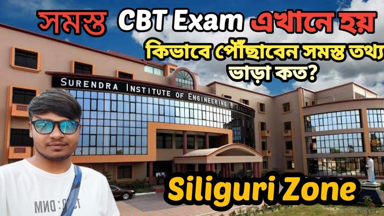 Surendra institute of engineering and Management। CBT Exam Centre Siliguri- Group D-SSC GD-Bank Exam