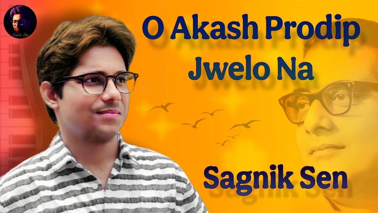 O Akash Prodip Jwelo Na | ও আকাশ প্রদীপ জ্বেলো না | Hemanta Mukhopadhyay | Sagnik Sen | সাগ্নিক সেন