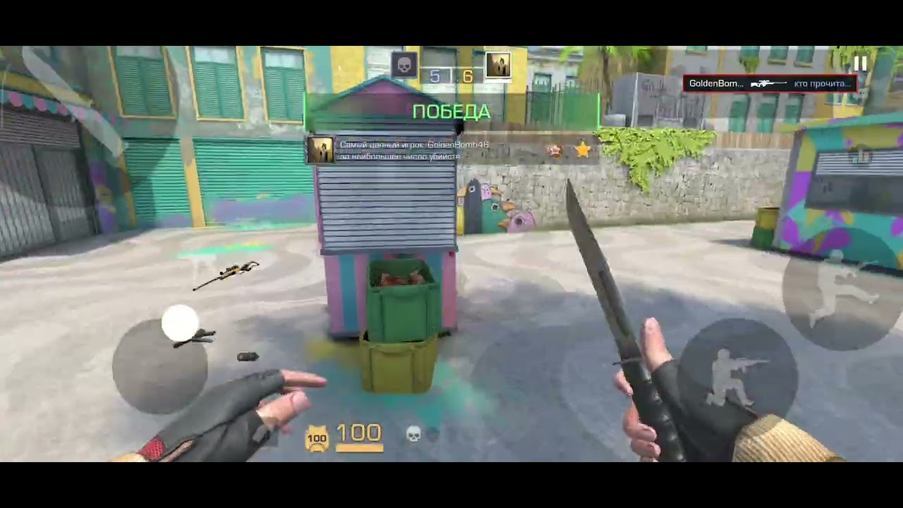 Поднял голд 3