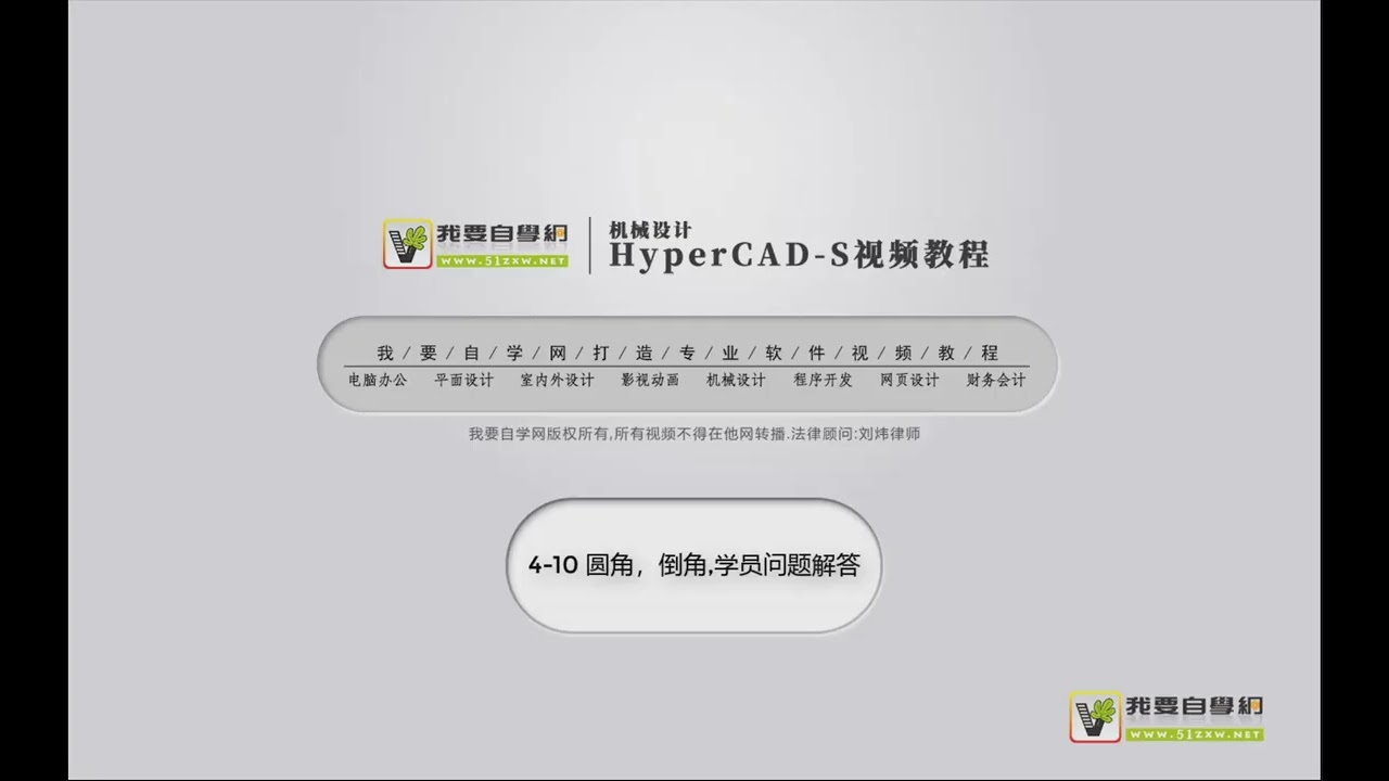 hyperCAD s p2
