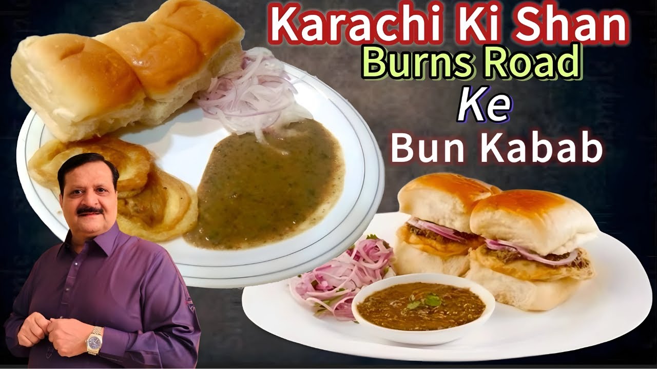 Burns Road Bun Kabab Recipe | Karachi Famous Street Food | Authentic Pakistani Bun Kabab