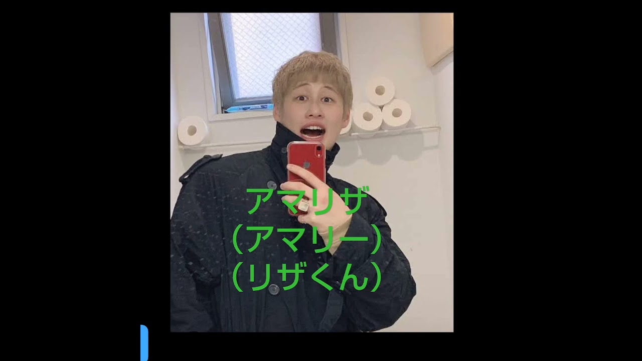 フォーエイト　3男　アマリザ　お誕生日おめでとうございます🎉