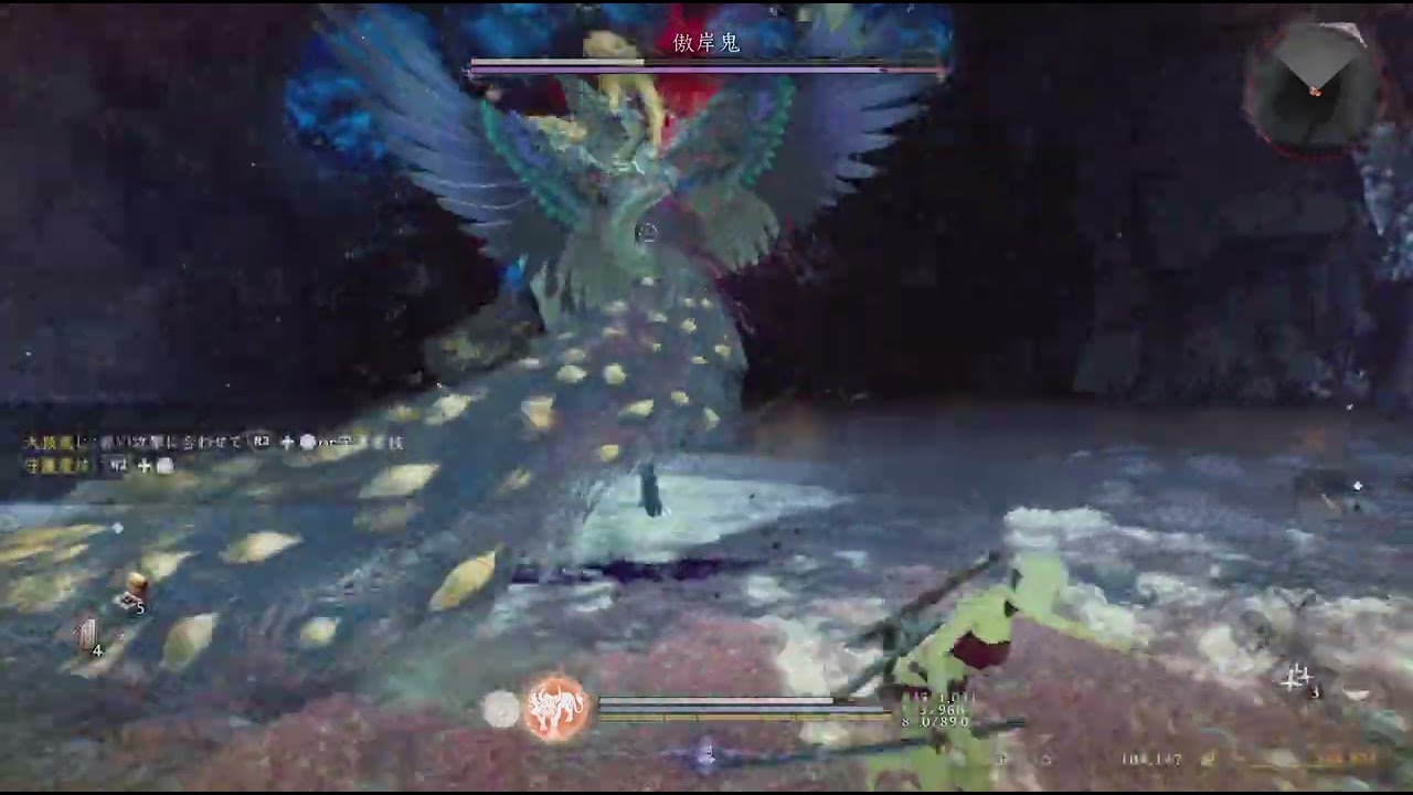 仁王３ LV1 傲岸鬼 忍刀