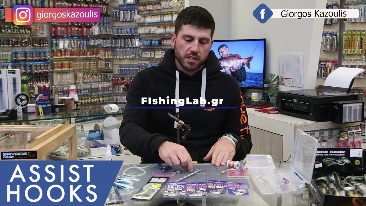 Assist Hooks - Πως να φτιάξεις τα δικά σου αγγίστρια για τους πλάνους! - How to fix your own hooks!