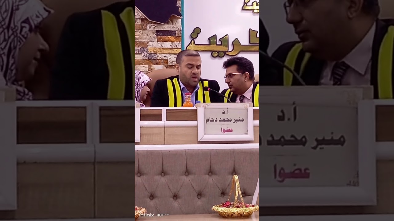 مناقشة أطروحة دكتوراه: (العدول الاسلوبي في المعلقات العشر)، د.منير الدحام، عضوا، [٢٧/شوال/١٤٤٤هجرية]