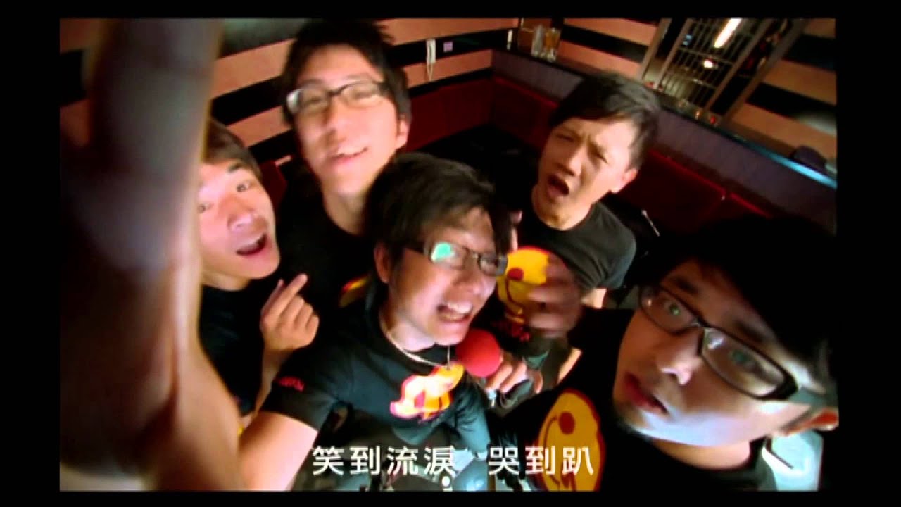 Mayday五月天[噢買尬] HD MV官方完整版