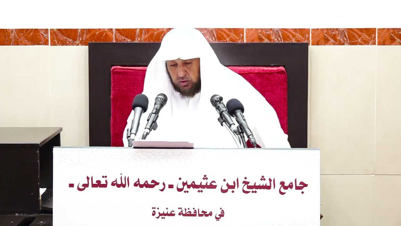 2- التعليق على (كتاب الصيام) من كشاف القناع عن الإقناع - فضيلة الشيخ أد. سامي الصقير- 11 رجب 1445هـ